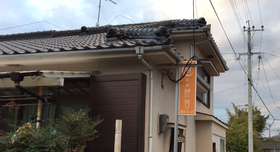 指宿の格安ホテル 旅館 宿泊予約 鹿児島県 楽天トラベル 指宿の格安ホテル 旅館 宿泊予約 鹿児島県 楽天トラベル